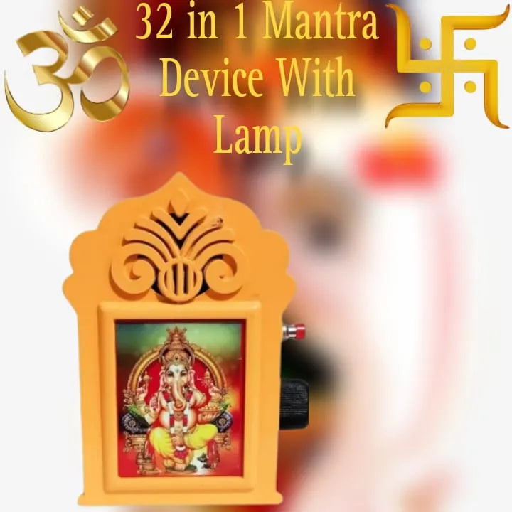 Hindi Mantra Yantra